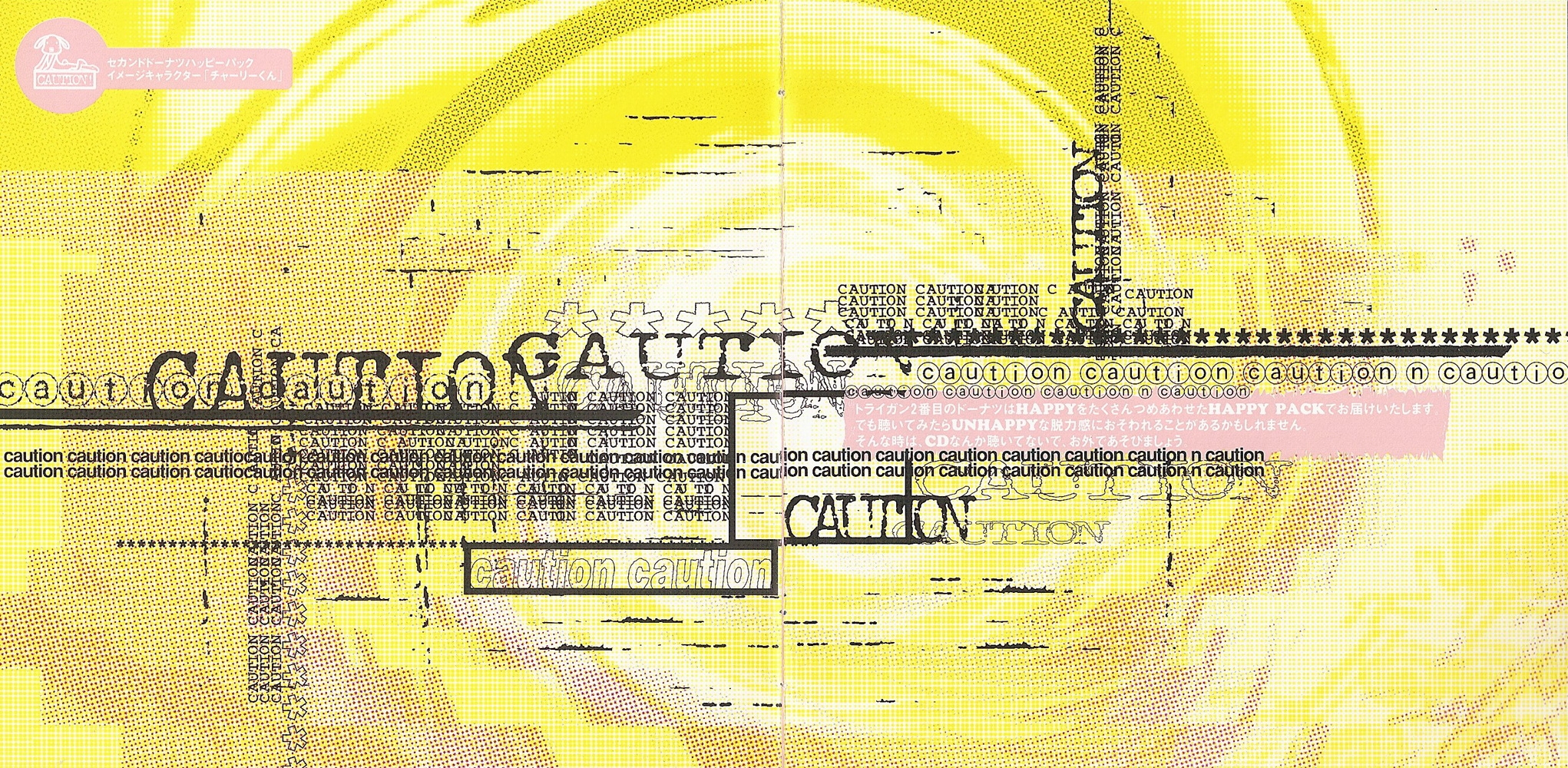 「トライガン」オリジナル・サウンドトラック2～セカンド・ドーナツ・ハッピー・パ… s-l400.jpg